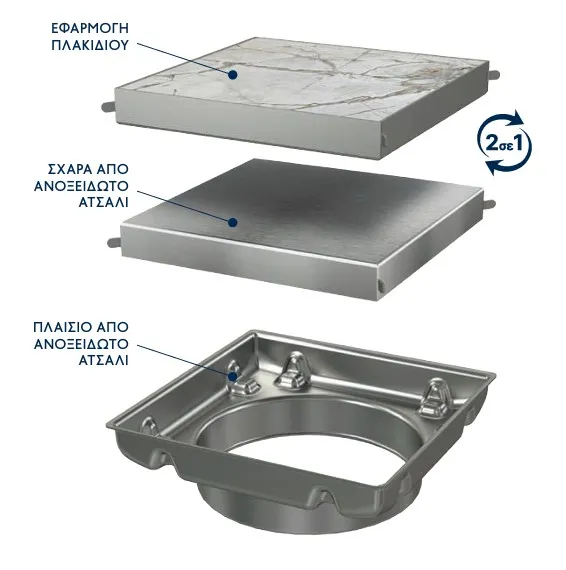 [28-APVN0100] ΣΙΦΩΝΙ ΤΕΤΡ. ΣΧΑΡΑ ΔΙΠΛΗΣ ΟΨΗΣ ΙΝΟΧ-ΠΛΑΚΑΚΙ 13 X 13 ΧΩΡΙΣ ΕΞΑΓΩΓΗ